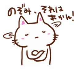 The sticker offered to Nozomi sticker #13593513