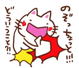 The sticker offered to Nozomi sticker #13593514