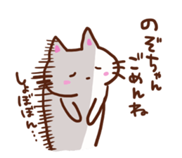 The sticker offered to Nozomi sticker #13593515