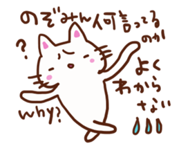 The sticker offered to Nozomi sticker #13593520