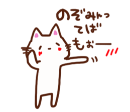 The sticker offered to Nozomi sticker #13593521