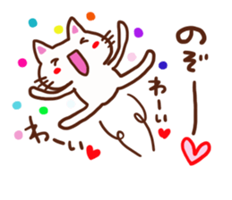 The sticker offered to Nozomi sticker #13593523