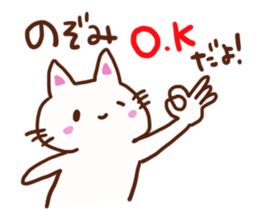 The sticker offered to Nozomi sticker #13593528