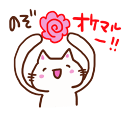 The sticker offered to Nozomi sticker #13593529