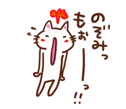 The sticker offered to Nozomi sticker #13593530