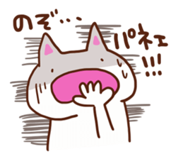 The sticker offered to Nozomi sticker #13593531