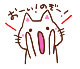 The sticker offered to Nozomi sticker #13593532