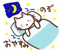 The sticker offered to Nozomi sticker #13593534