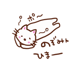 The sticker offered to Nozomi sticker #13593538