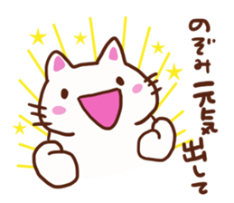 The sticker offered to Nozomi sticker #13593539