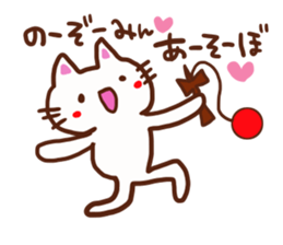 The sticker offered to Nozomi sticker #13593540