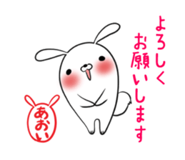AOI's exclusive sticker sticker #13593544