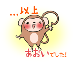 AOI's exclusive sticker sticker #13593549