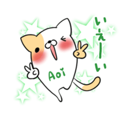 AOI's exclusive sticker sticker #13593552