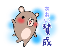 AOI's exclusive sticker sticker #13593566