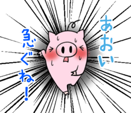 AOI's exclusive sticker sticker #13593573