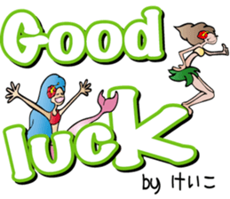 Keiko is a dedicated Sticker sticker #13593639