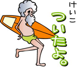 Keiko is a dedicated Sticker sticker #13593640