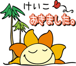 Keiko is a dedicated Sticker sticker #13593642