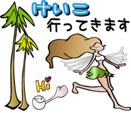 Keiko is a dedicated Sticker sticker #13593650