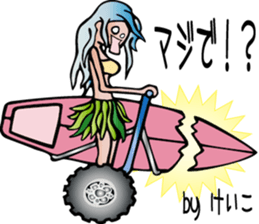 Keiko is a dedicated Sticker sticker #13593662