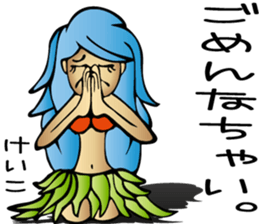 Keiko is a dedicated Sticker sticker #13593663