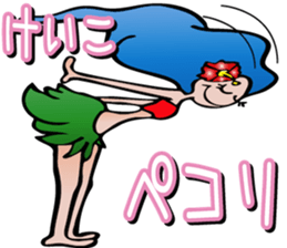 Keiko is a dedicated Sticker sticker #13593664