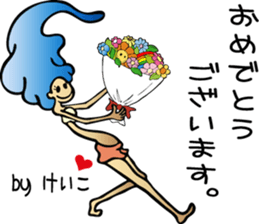 Keiko is a dedicated Sticker sticker #13593666