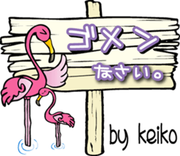 Keiko is a dedicated Sticker sticker #13593669