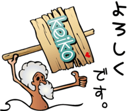 Keiko is a dedicated Sticker sticker #13593670
