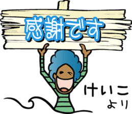 Keiko is a dedicated Sticker sticker #13593674