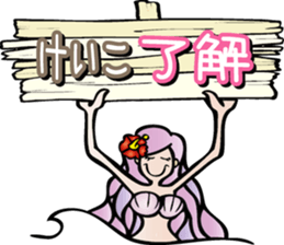 Keiko is a dedicated Sticker sticker #13593675