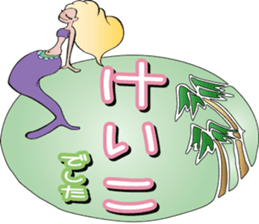 Keiko is a dedicated Sticker sticker #13593676