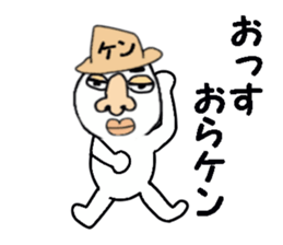 a guy called KEN sticker #13593678