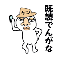 a guy called KEN sticker #13593679