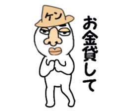 a guy called KEN sticker #13593680