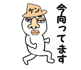 a guy called KEN sticker #13593681