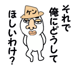 a guy called KEN sticker #13593684