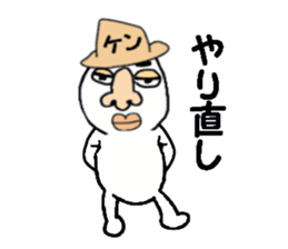 a guy called KEN sticker #13593685