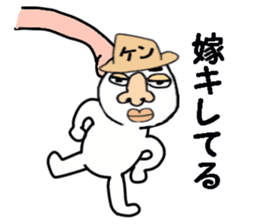 a guy called KEN sticker #13593687