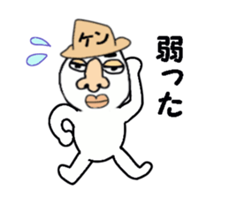 a guy called KEN sticker #13593688