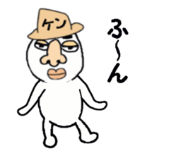 a guy called KEN sticker #13593689