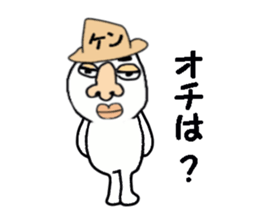 a guy called KEN sticker #13593690