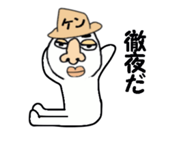 a guy called KEN sticker #13593691