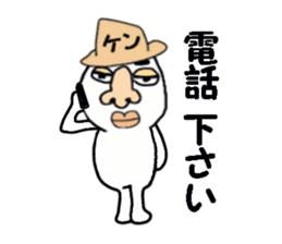 a guy called KEN sticker #13593692