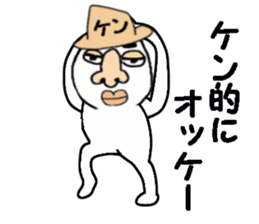 a guy called KEN sticker #13593694