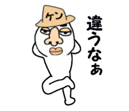 a guy called KEN sticker #13593695