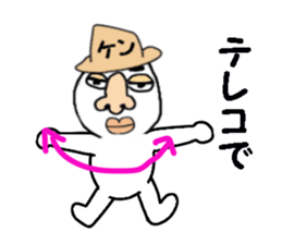 a guy called KEN sticker #13593696