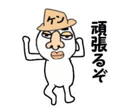 a guy called KEN sticker #13593697