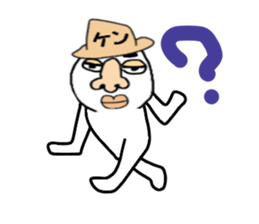 a guy called KEN sticker #13593698